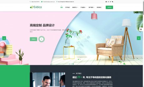 Exbico主题Exbico现代化多用途商业和数字机构网站主题